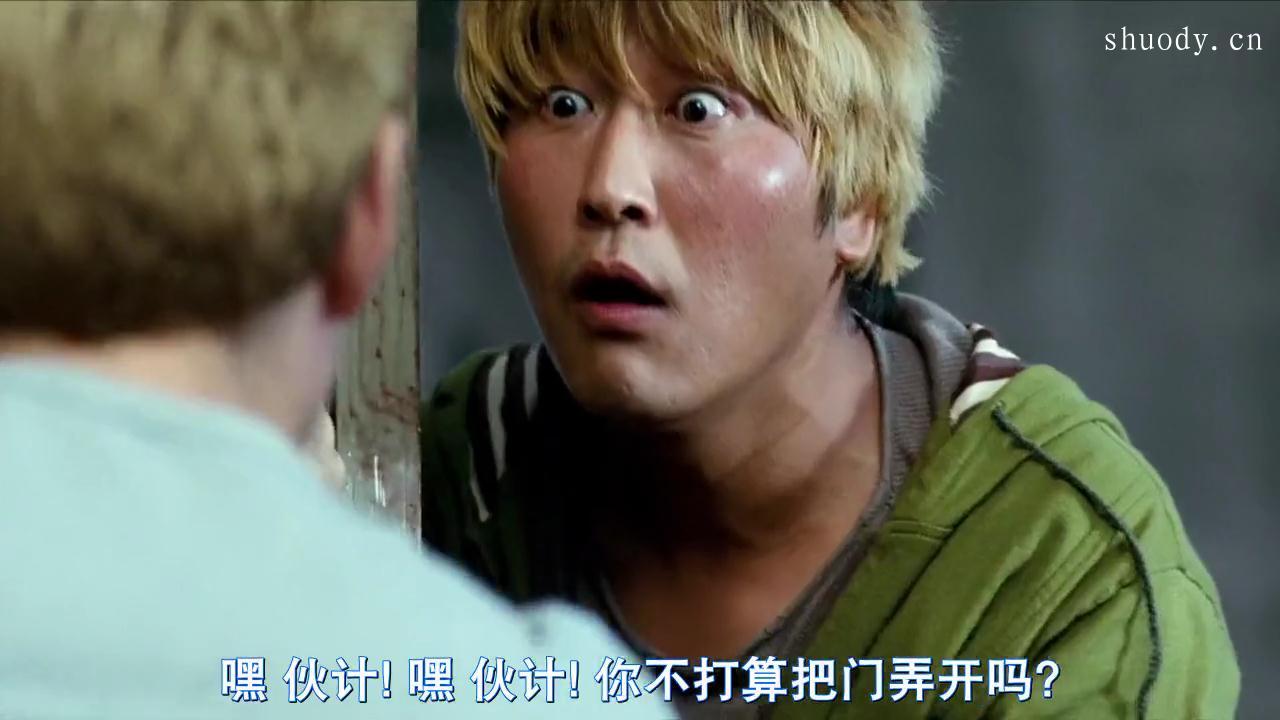 2006韩国科幻片《汉江怪物》2000字，6分钟剧情解说稿-第3张图片