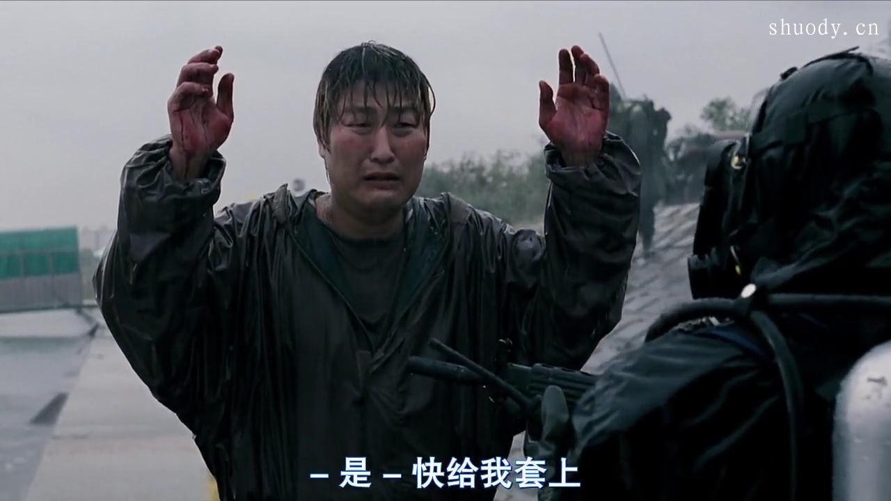 2006韩国科幻片《汉江怪物》2000字，6分钟剧情解说稿-第8张图片