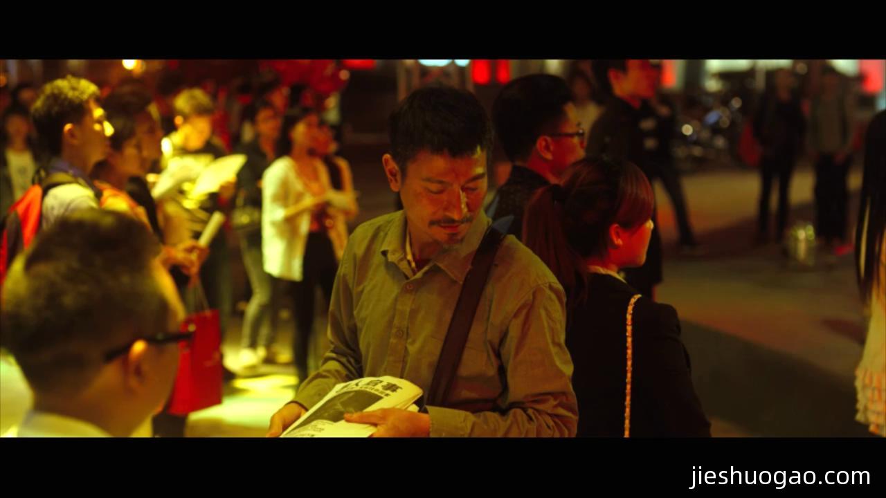 刘德华一改往常形象|《失孤》7分钟2286字剧情解说稿